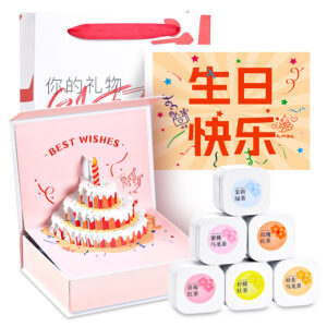 生日礼盒54g