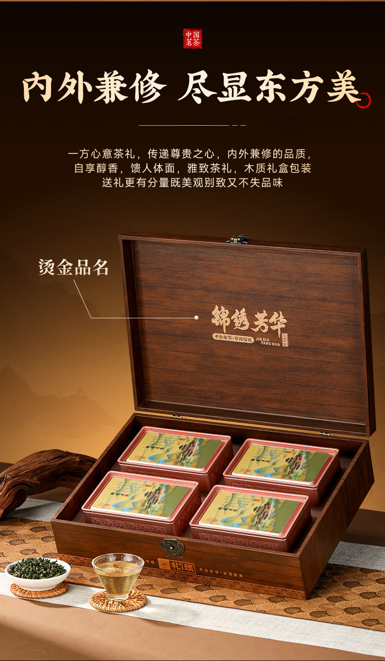 铁观音500g – 厦门七春茶业有限公司