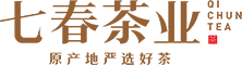 厦门七春茶业有限公司